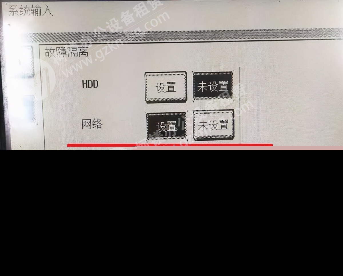 为什么柯尼卡美能达复印机网络设置选项消失了