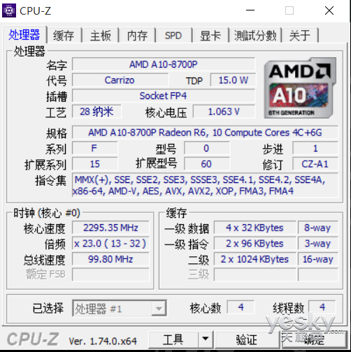 六代APU助力高清影音 ThinkPad E565评测