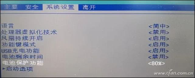 笔记本续航崩溃？也许是该换块电池了！