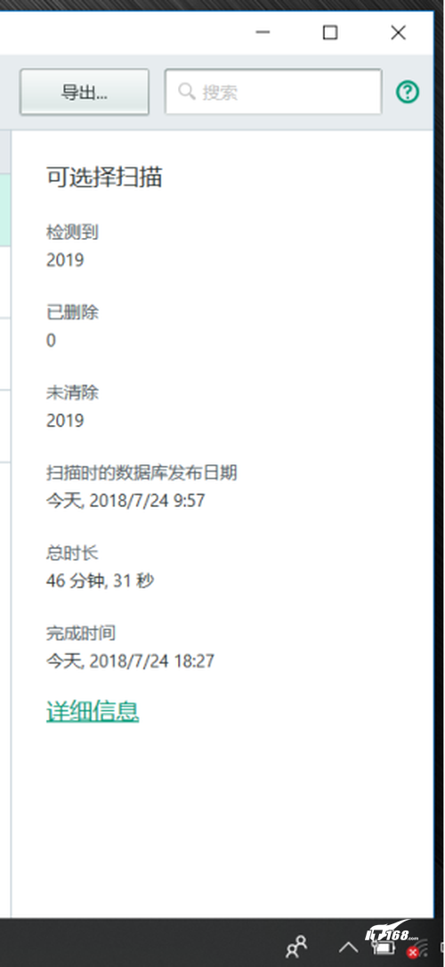 企业版杀毒软件哪家强？国内外四大热门产品测评
