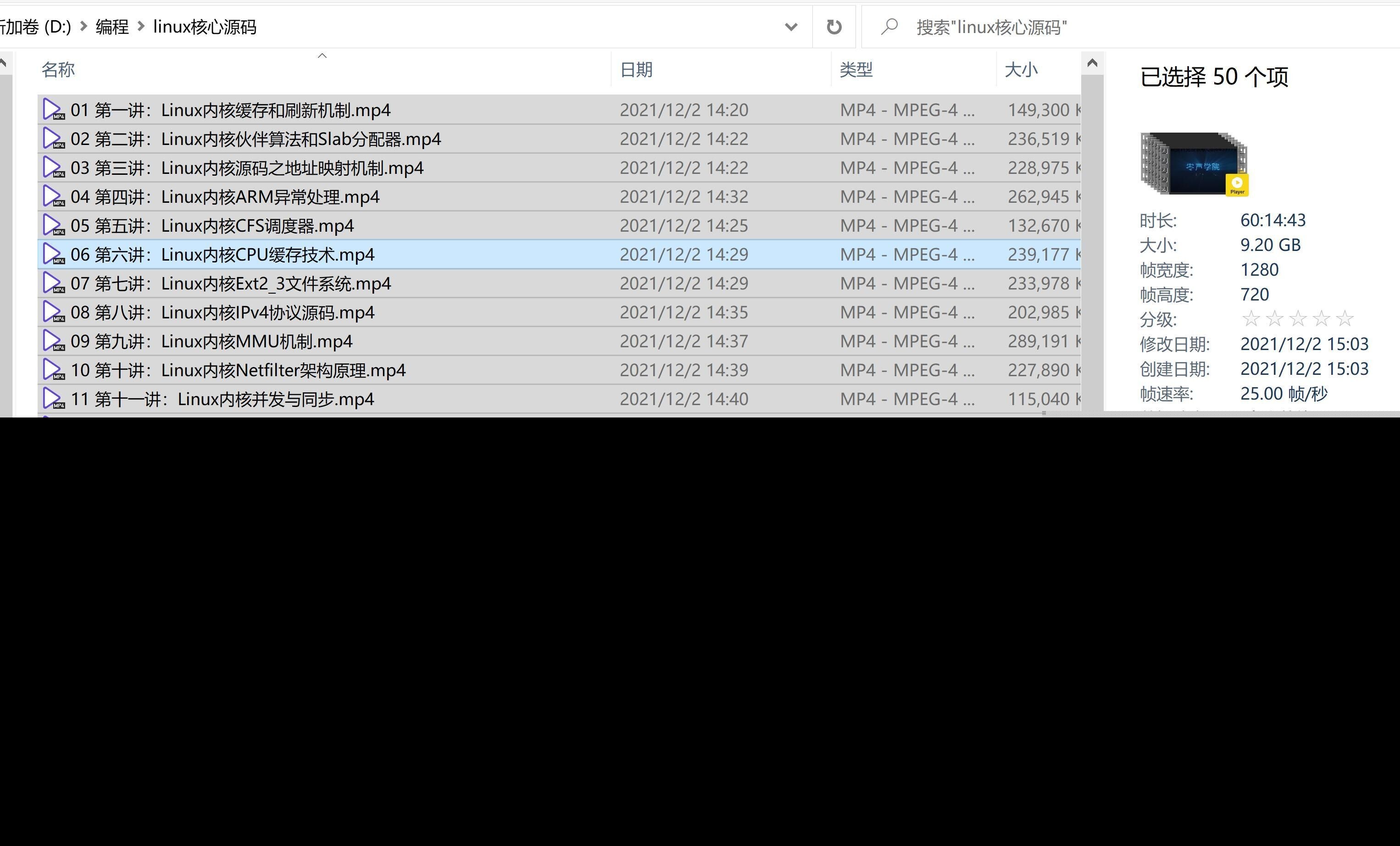 linux系统下，我也用虚拟机——linux虚拟机随笔