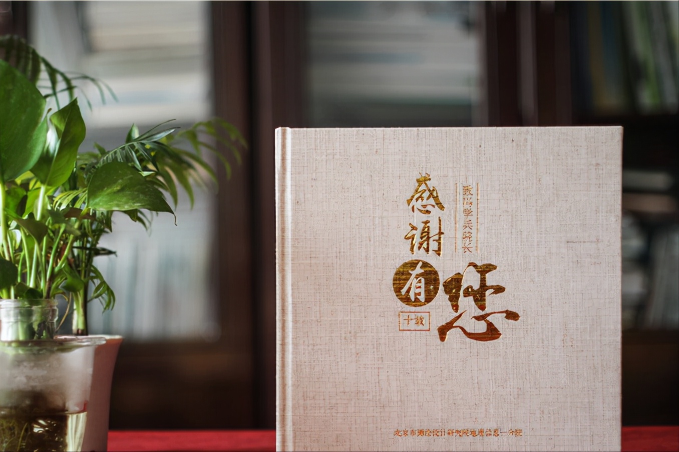 部门领导退休相册制作的流程