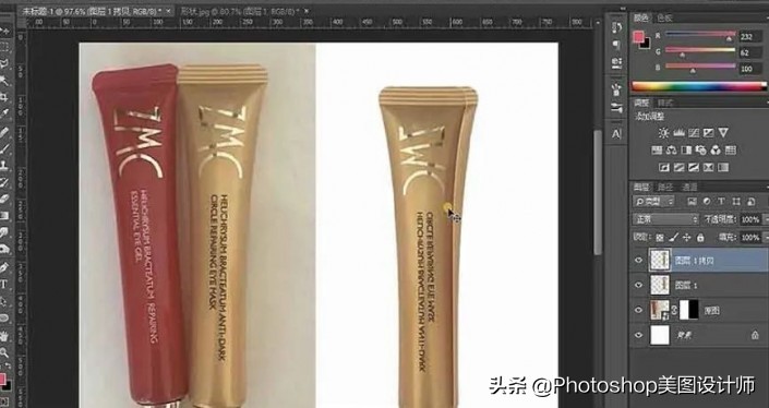 ps化妆品眼霜的精修过程