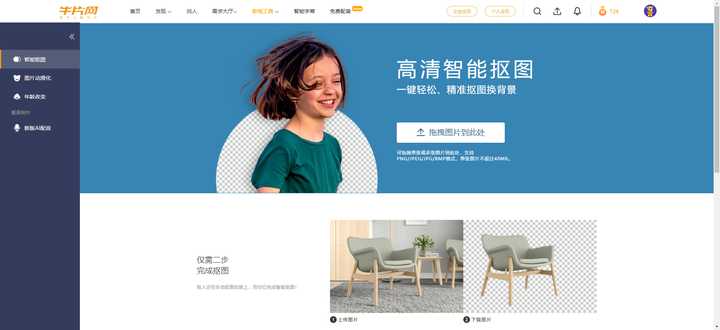 推荐10个好用的剪辑辅助工具，个个都是精品