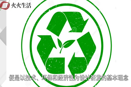 Eco是什么意思