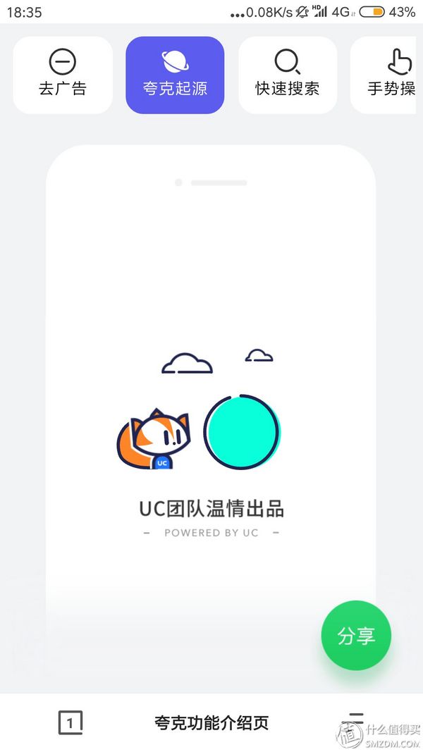 推荐：安卓用户，推荐几个小众app