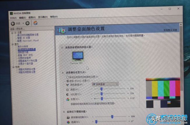 win10台式的电脑，怎么调节电脑屏幕亮度，这个小妙招你需要了解