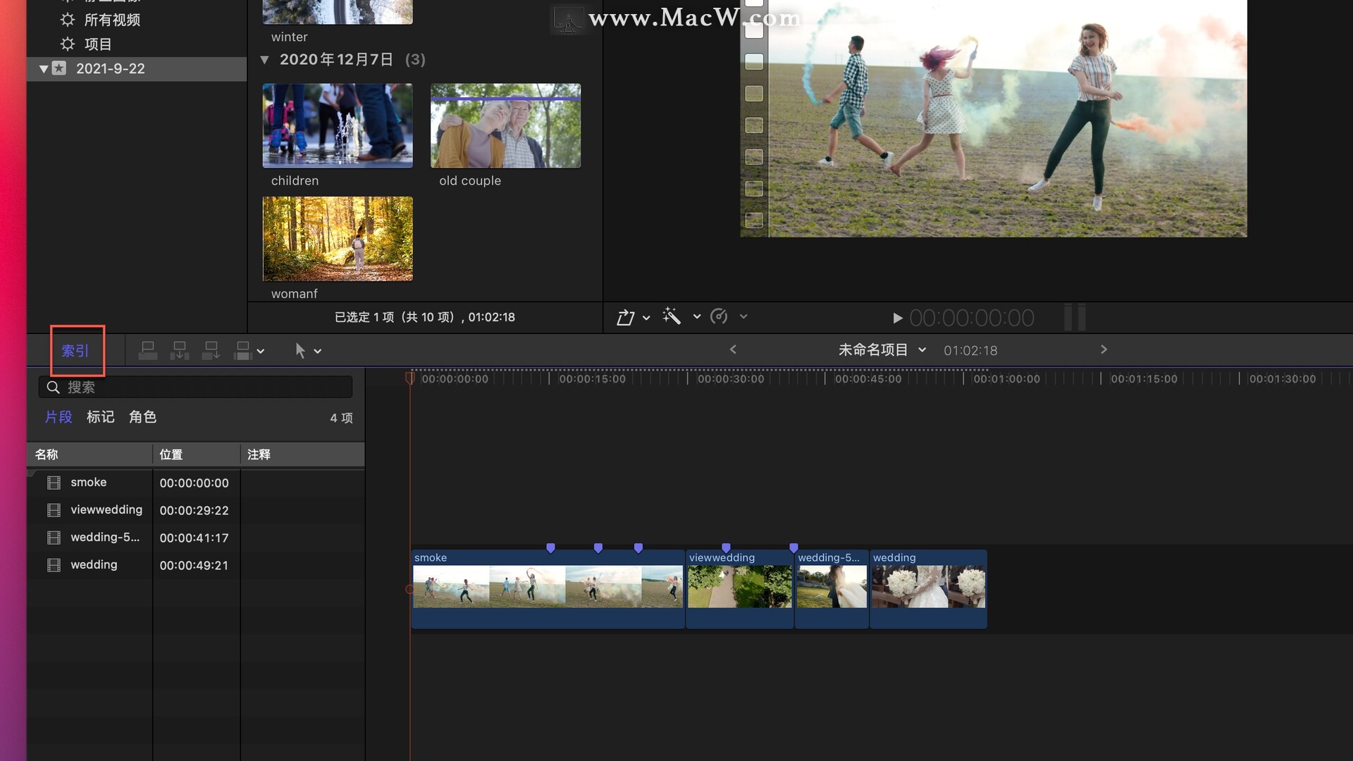 Final Cut Pro中文新手教程 (28) 快捷键的使用