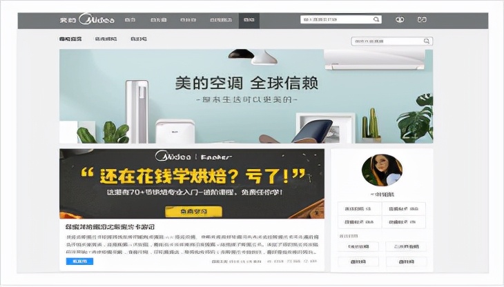 怎么做论坛软件