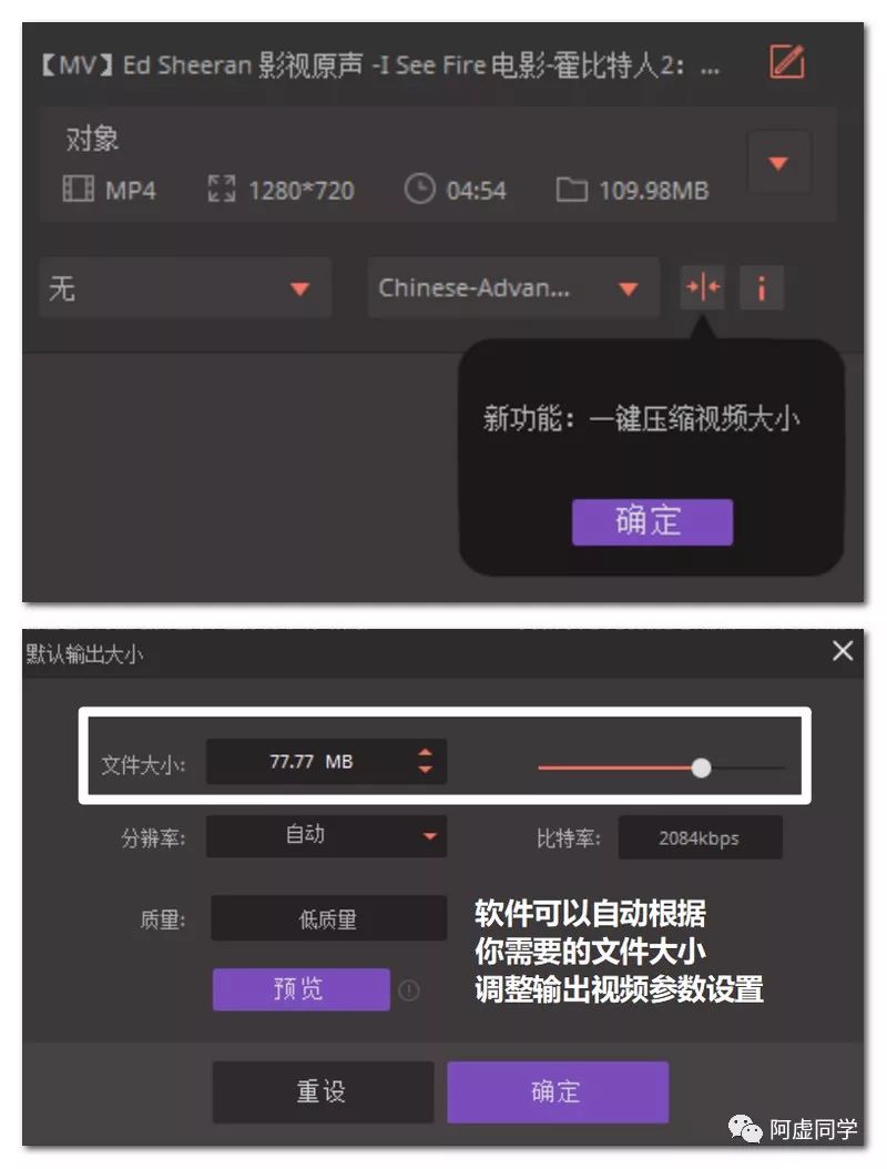 好用的音视频格式转换工具有哪些？