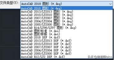 「干货」DWG文件各版本怎么选，DWG和DXF文件的区别是什么？