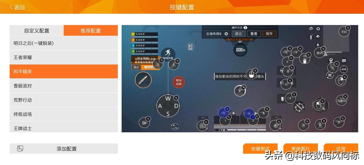 畅玩三端游戏，吃鸡快人一步，莱仕达K30游戏机械键盘体验