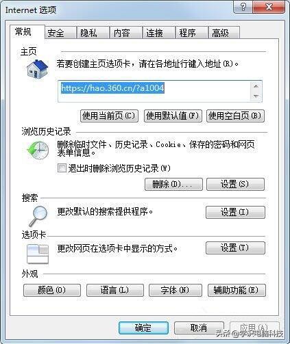 电脑安装软件提示无数字签名的解决方法