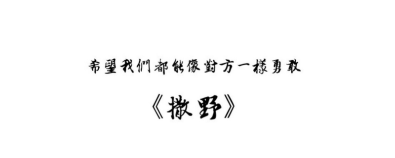 蒋丞生日在哪一年 蒋丞生日在哪一年