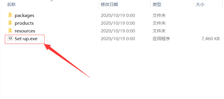Photoshop（PS）2021软件下载及安装教程