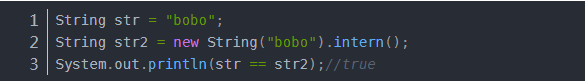 吃透Java基础十三：String字符串