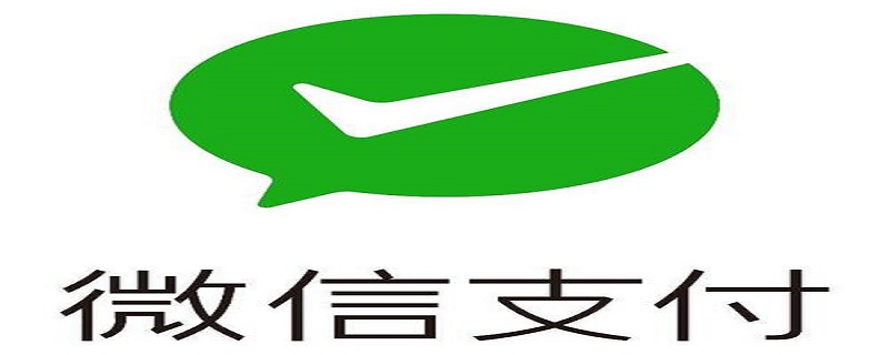 零钱明细删掉怎么恢复