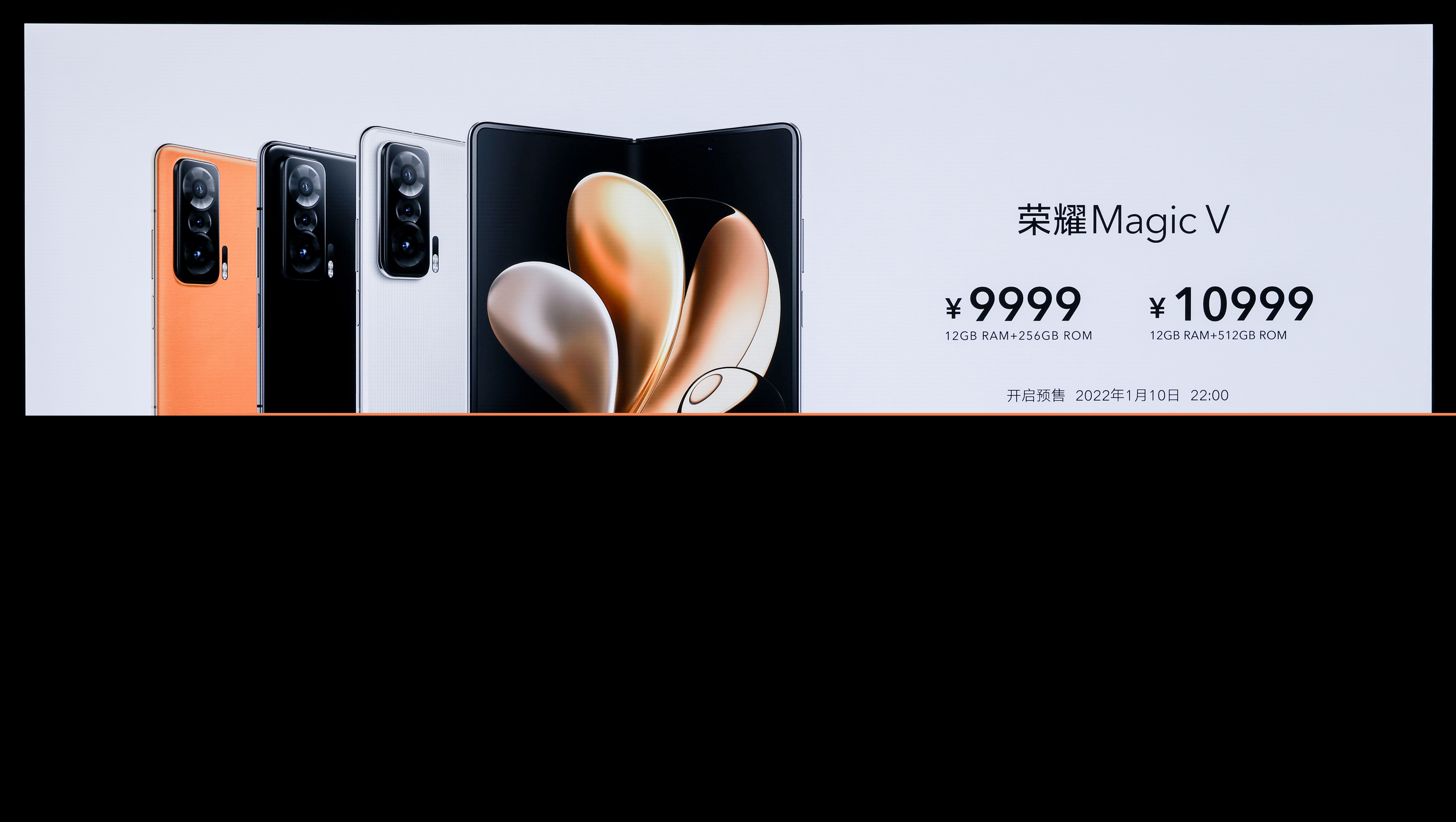9999元起，荣耀首款折叠屏发布！当主力机无压力？