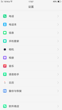 OPPO R9 Plus评测:长续航/快充行业领先