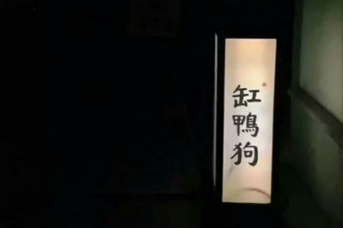 说说2019霸气超拽男大全 别和傻逼讲道理别跟人渣
