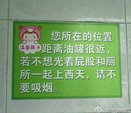 2021经典搞笑短说说大全 心不跟爱一起走、说好就