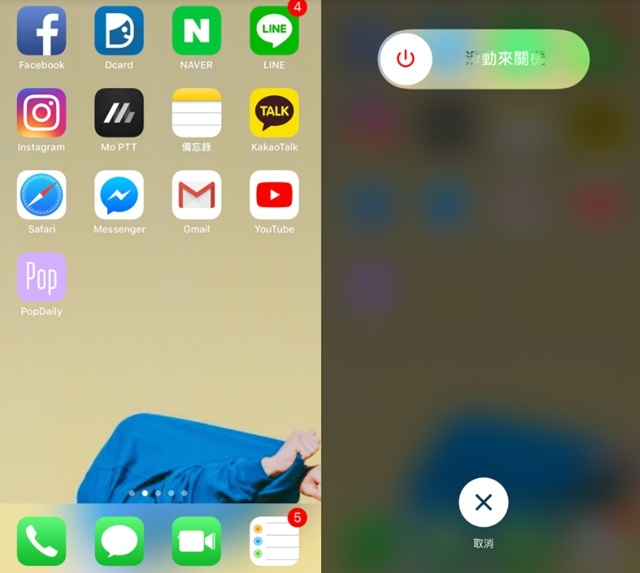 苹果手机容量老是不够？这六招帮你挤出容量