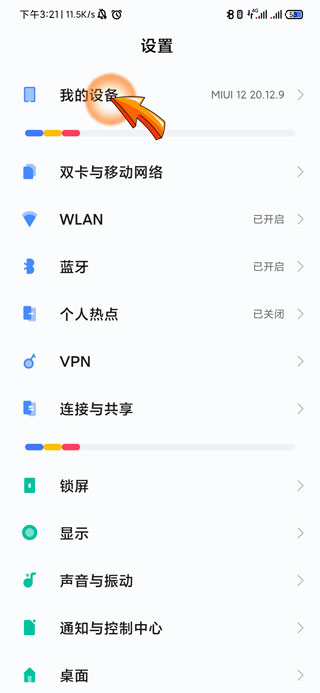 工程模式怎么进入