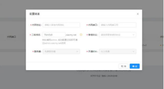 最简单实用局域网一键共享文件夹--干货教程