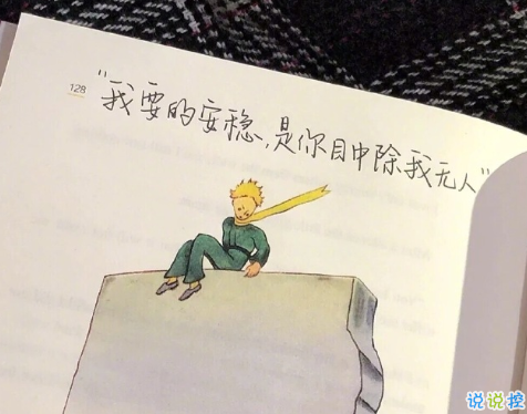 适合表达情绪的文案句子 适合所有情绪的朋友圈(精选24句)