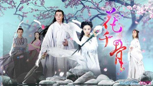 花千骨有关说说 花千骨的说说心情短语(精选24句)