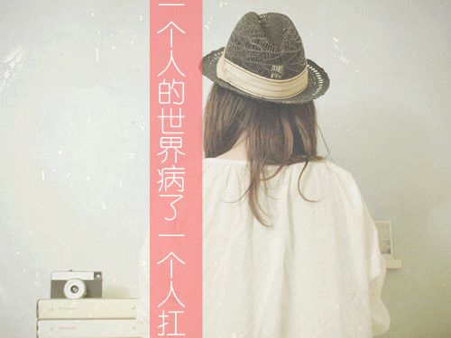 最绝最赞的一句说说(精选30句)
