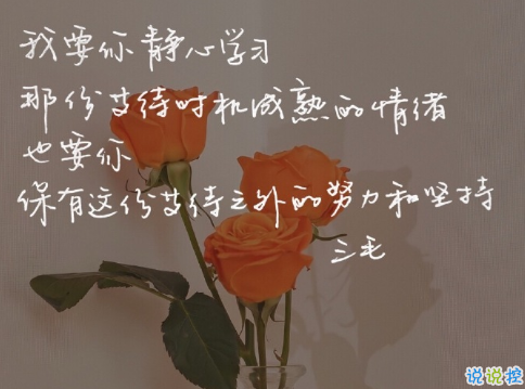 适合不想上班时发的文案 不想上班的幽默内涵说(精选27句)