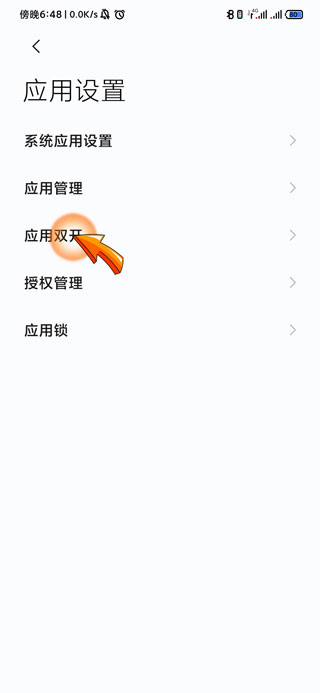 一个手机能下载两个微信吗