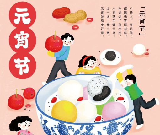 牛年元宵节心情短句 幽默又优美的元宵节朋友圈(精选24句)