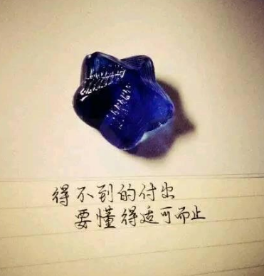 心情不好发朋友圈心累的说说(精选8句)