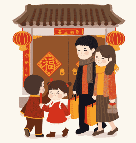 2021正月初二拜年祝福语大全 正月初二的拜年祝福