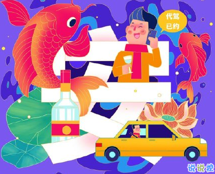 2021春运第一天回家的心情说说 春运期待回家的温