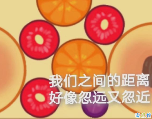 合成大西瓜搞笑吐槽说说 合成大西瓜有趣的心情(精选20句)