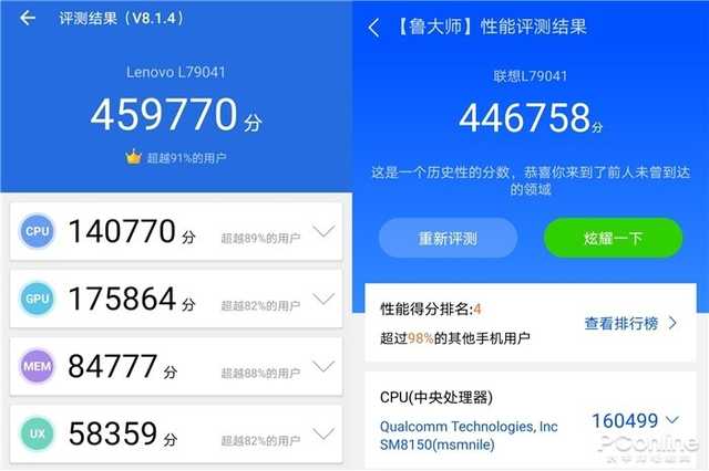 联想手机Z6 Pro 5G版评测：前所未有的5G硬核旗舰