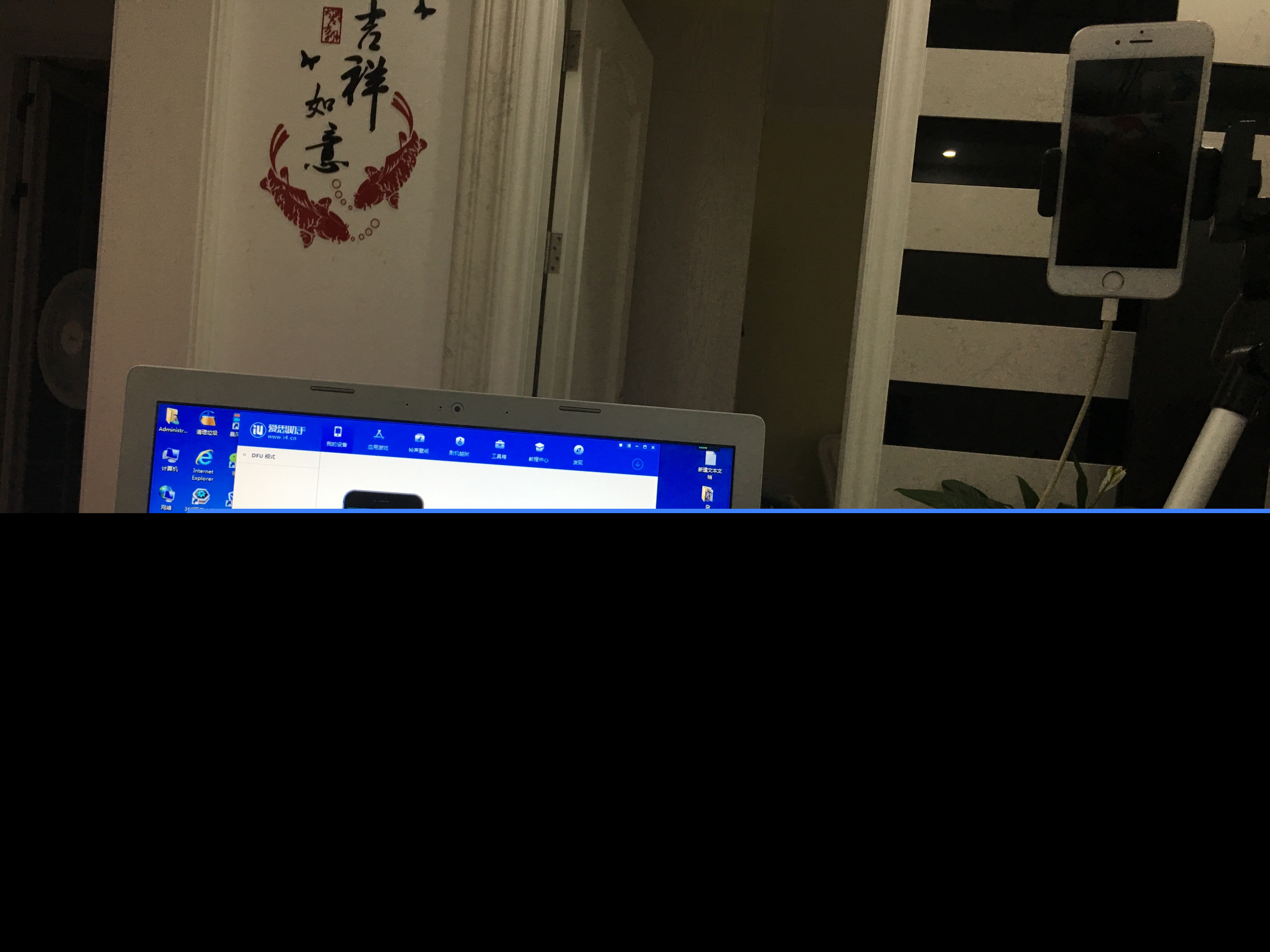 苹果品牌手机应该如何刷机呢？刷机还需要去手机维修店吗？