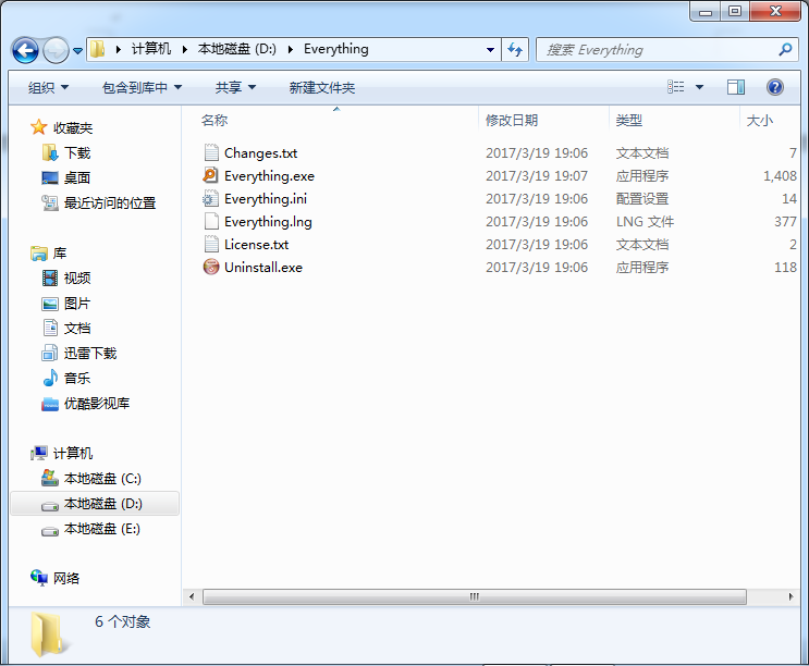像黑客那样快速打开文件，你也可以！