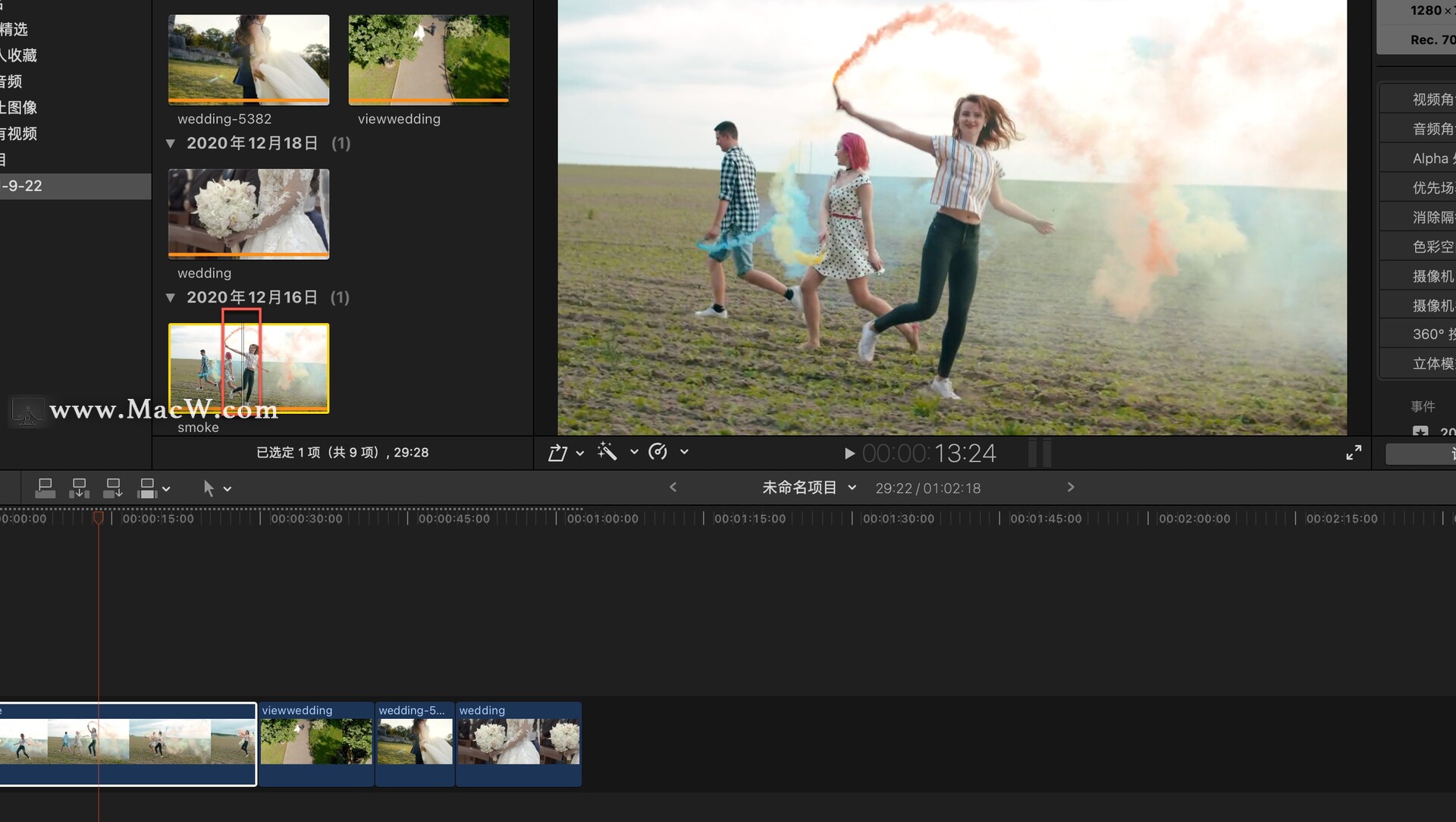 Final Cut Pro中文新手教程 (28) 快捷键的使用