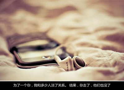 qq空间说说短句(精选13句)
