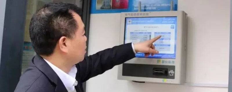 燃气户号忘了怎么查询 燃气户号忘了怎么查询