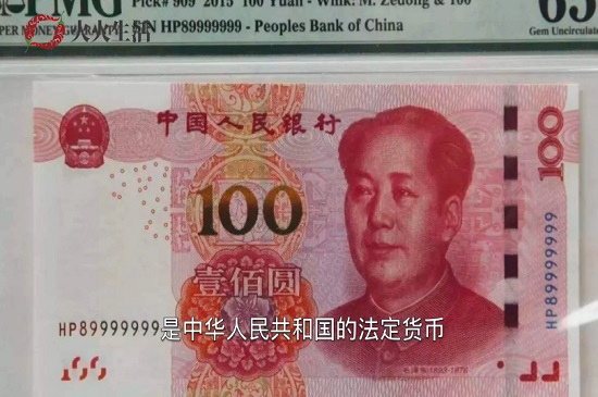 cny是什么货币