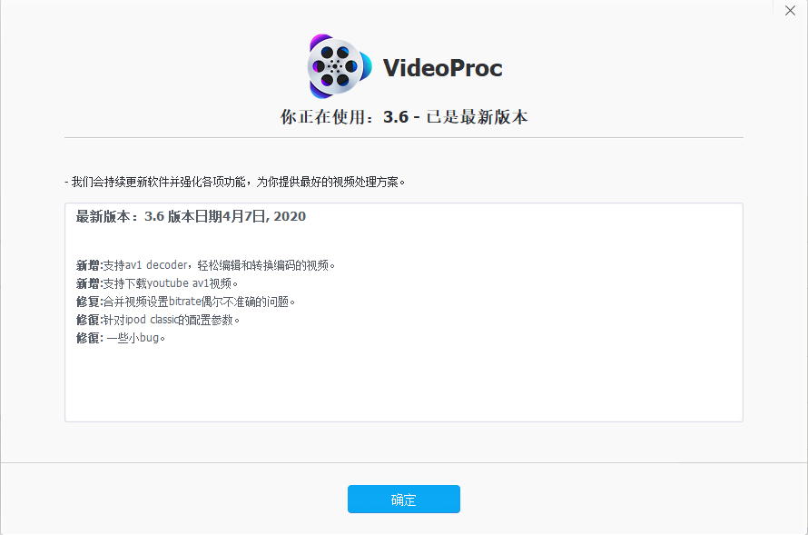 强力视频处理工具VideoProc，限时免费了