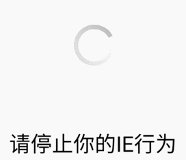 2020年，IE浏览器笑话仍不过时