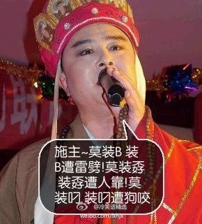 2021经典搞笑说说心情短语