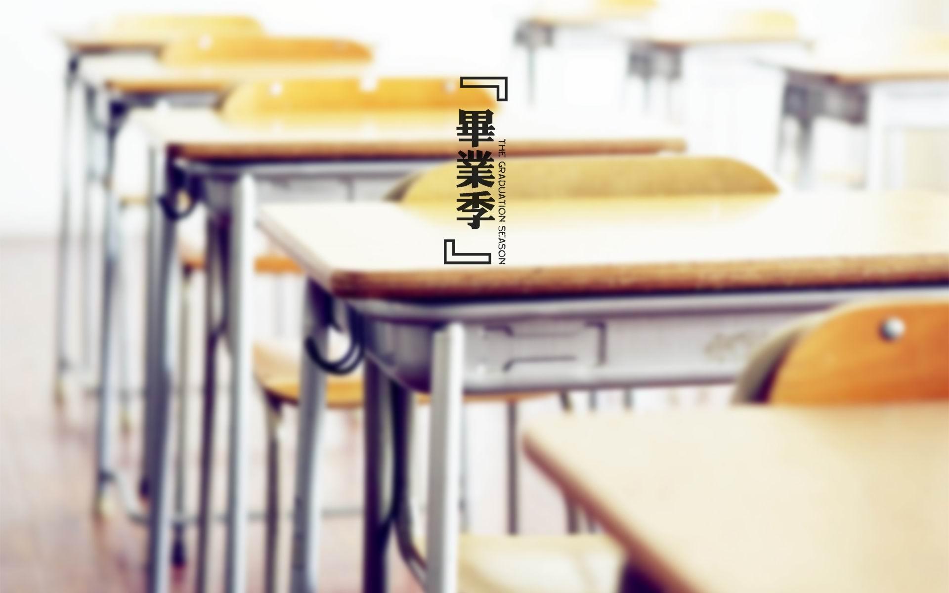 毕业季伤感文字(精选20句)