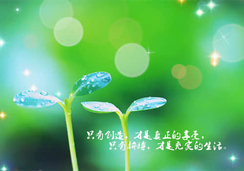 2021微信朋友圈心情说说集锦